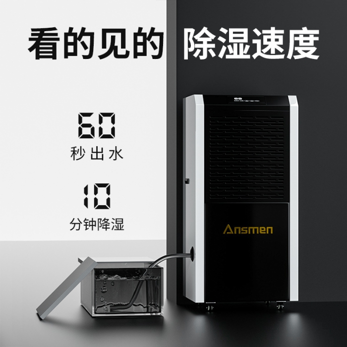 倉庫的溫、濕度正確調節與控制（一）