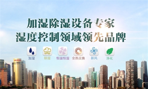 如何區(qū)分干燥機(jī)和轉(zhuǎn)輪除濕機(jī)?