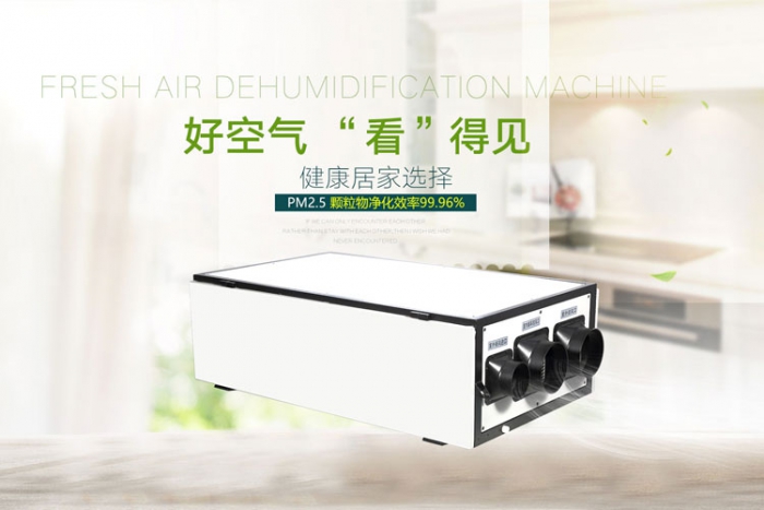 南方連續陰雨，想買臺除濕機，請問大家除濕機怎么選購呢？