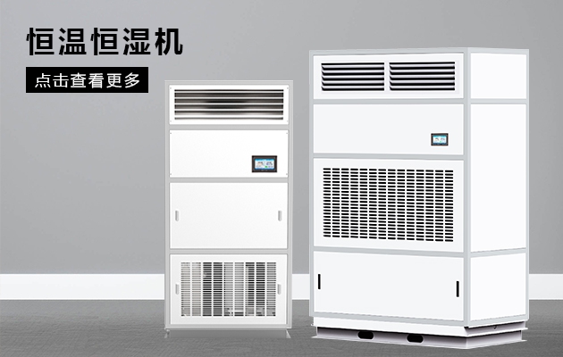養(yǎng)成良好的除濕機使用習慣，杜絕除濕效果下降