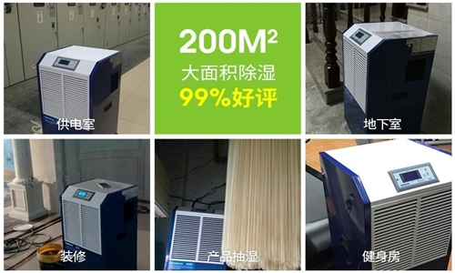 一個除濕機從業者，告訴你怎么選購除濕機