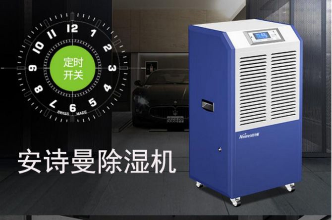 一樓易潮濕，如何讓你的家更加舒適