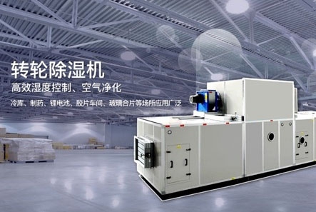 什么是物表消毒？過氧化氫物表消毒機