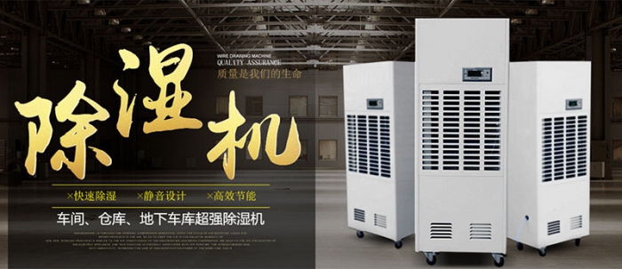 空調、空氣凈化、新風系統怎么選