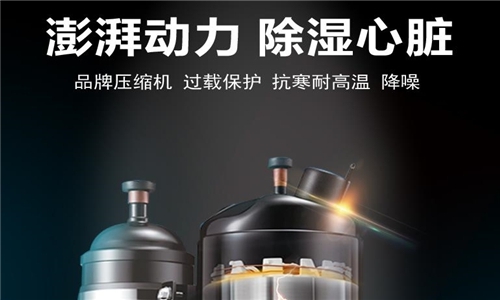 濕冷天氣必備，孩子上學不要凍著了！
