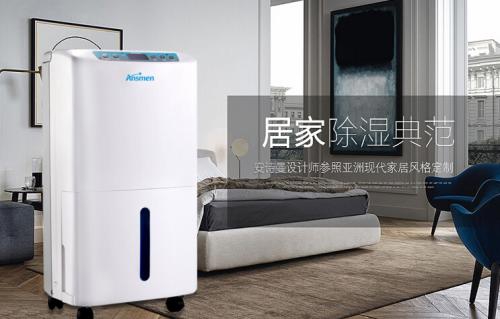 醫(yī)藥倉庫除濕機，控制藥品倉庫濕度預防潮濕