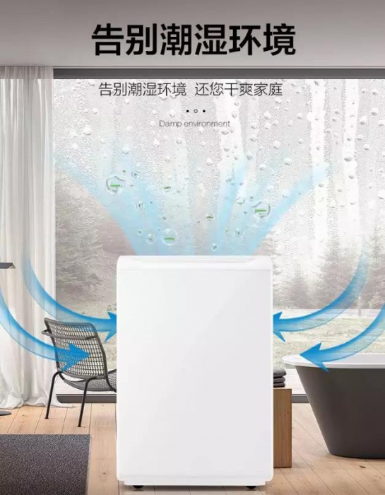 加濕除濕一體機好用嗎?有哪些優(yōu)點?