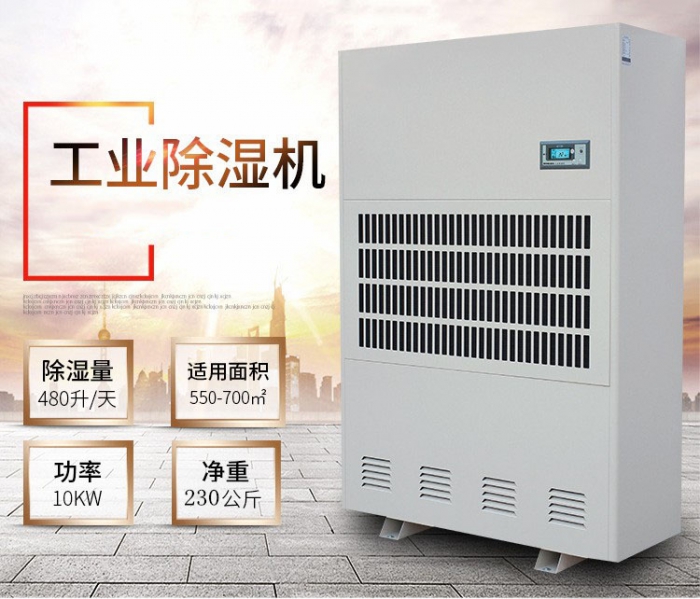 如何控制計(jì)算機(jī)房濕度？