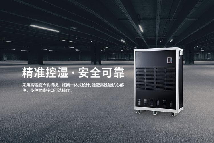 買除濕機要比價格，更要比品質