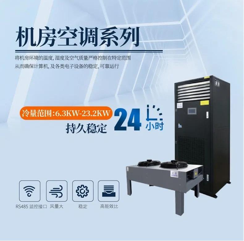 如保證工業除濕機能夠正常工作？