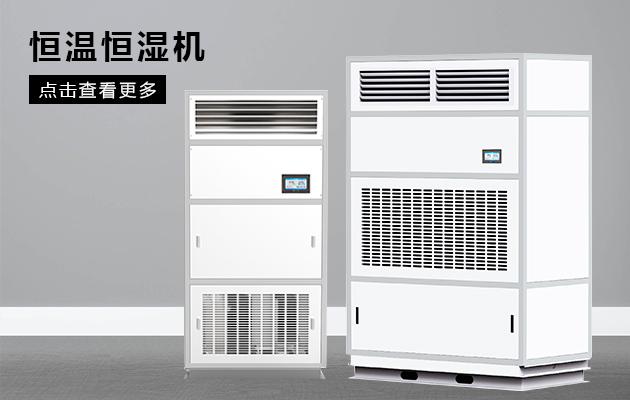 茶葉倉(cāng)庫(kù)如何防潮？