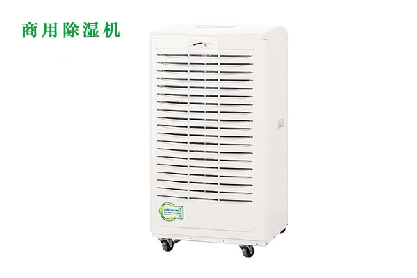 什么設備能有效滅殺病毒？過氧化氫噴霧空氣消毒機