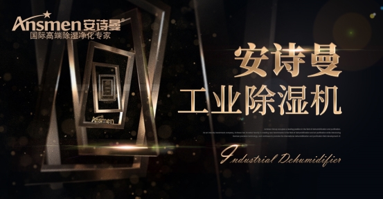 為什么要使用中央供料系統？使用中央供料系統好處有哪些？