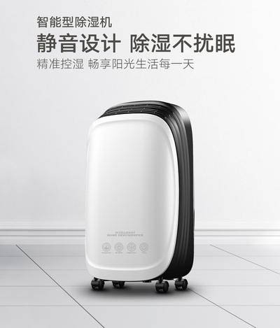 雨天除濕有點難，除濕機可速解決