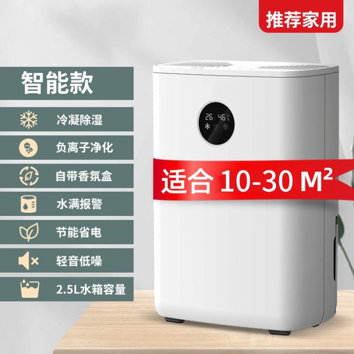 食用菌保鮮庫加濕器,菌菇保鮮冷庫增濕設(shè)備