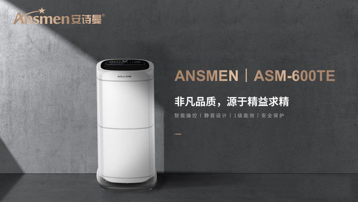 家里有空調了還有必要買除濕機嗎？